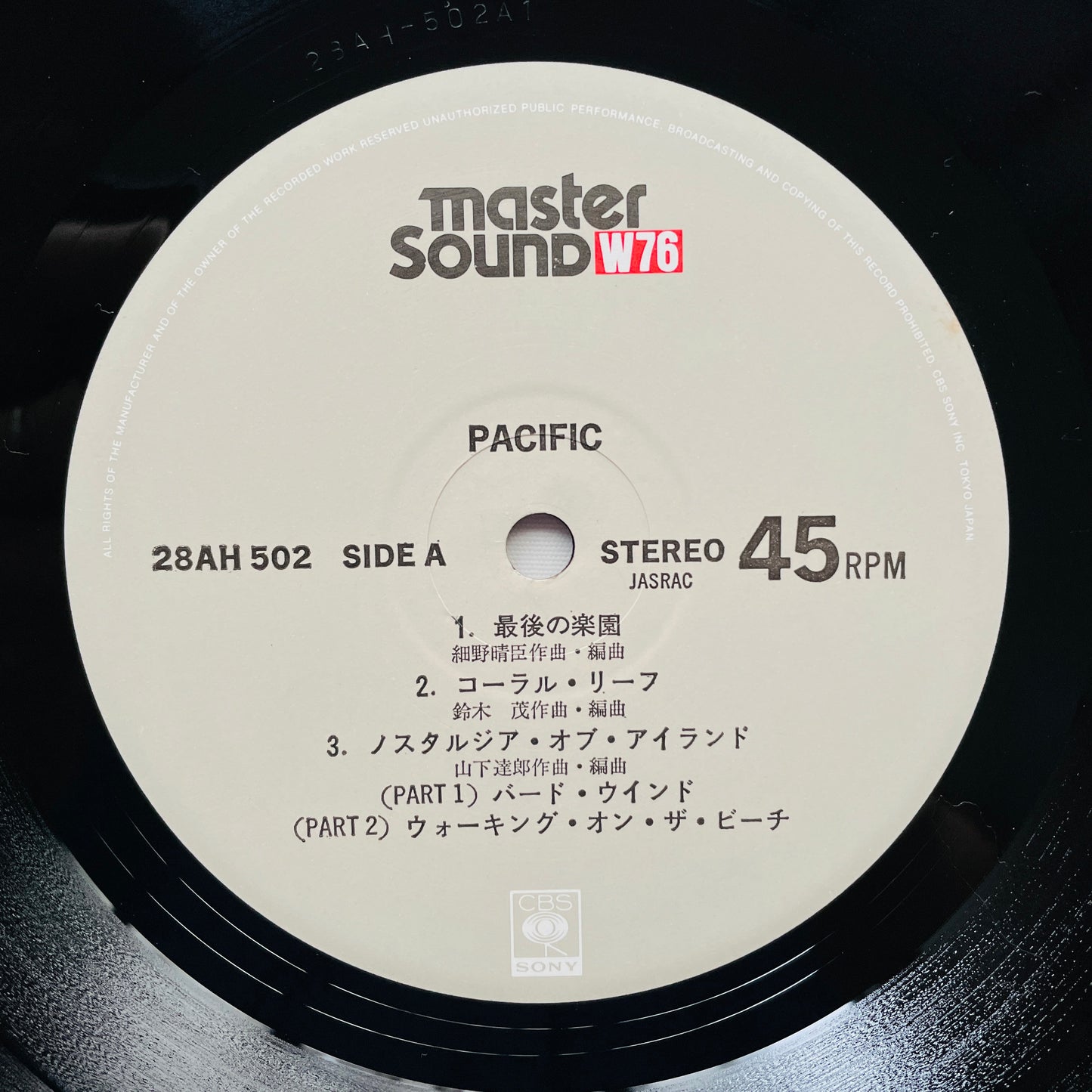 Haruomi Hosono, Shigeru Suzuki, Tatsuro Yamashita – Pacific (Original, Audiophile, w/Poster)
