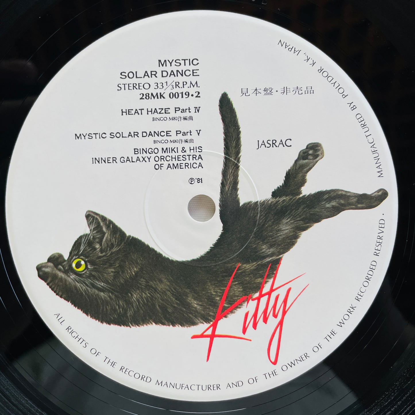 Bingo Miki & His Inner Galaxy Orchestra Of America – Mystic Solar Dance (Original, Promo) - Portal Records