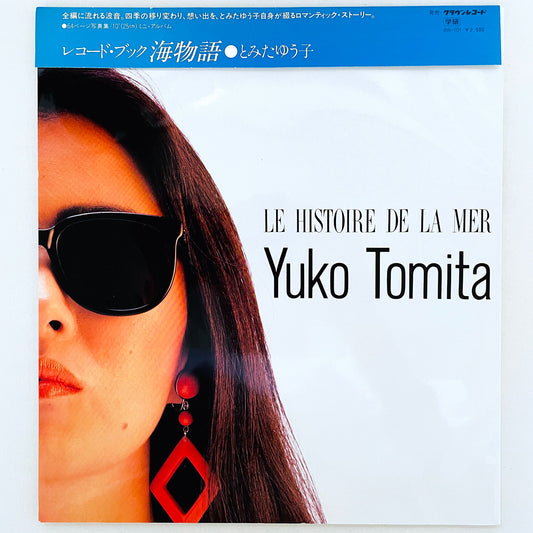 Yuko Tomita – Le Histoire De La Mer