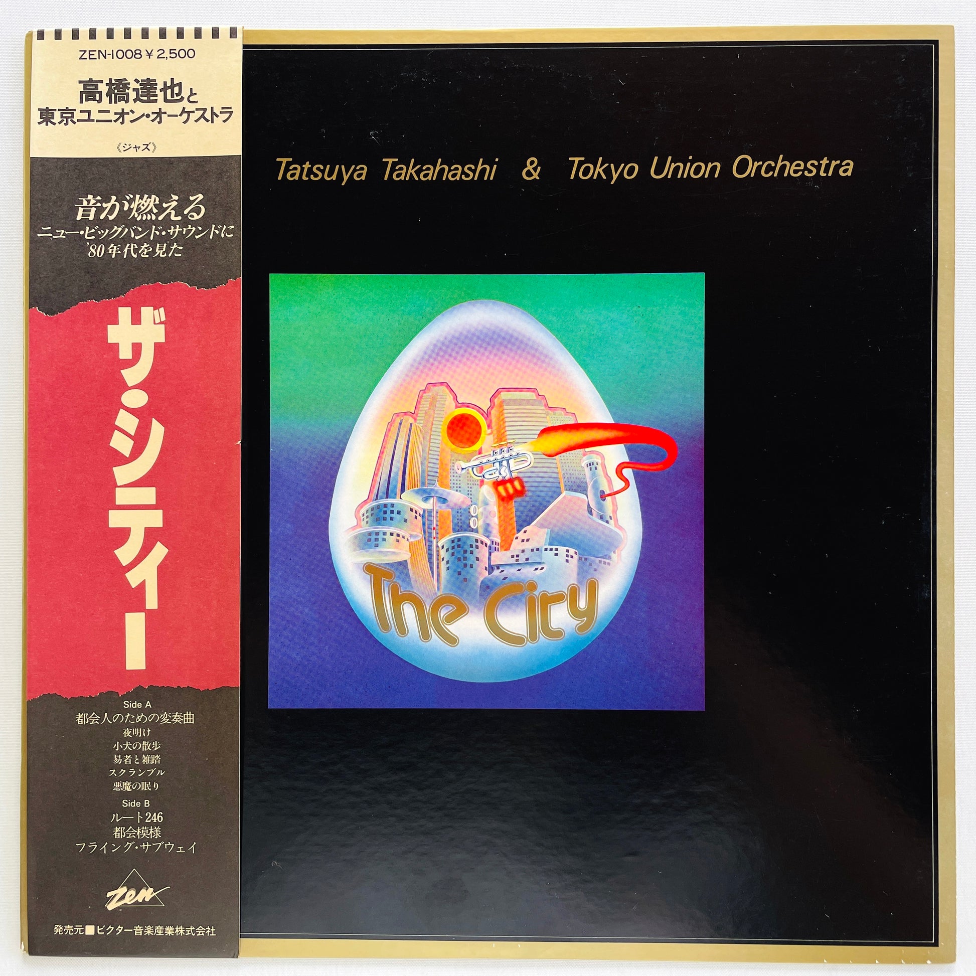 Tatsuya Takahashi & Tokyo Union Orchestra - The City (Original, Promo) - Portal Records