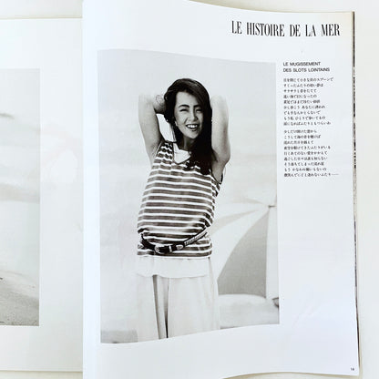 Yuko Tomita – Le Histoire De La Mer