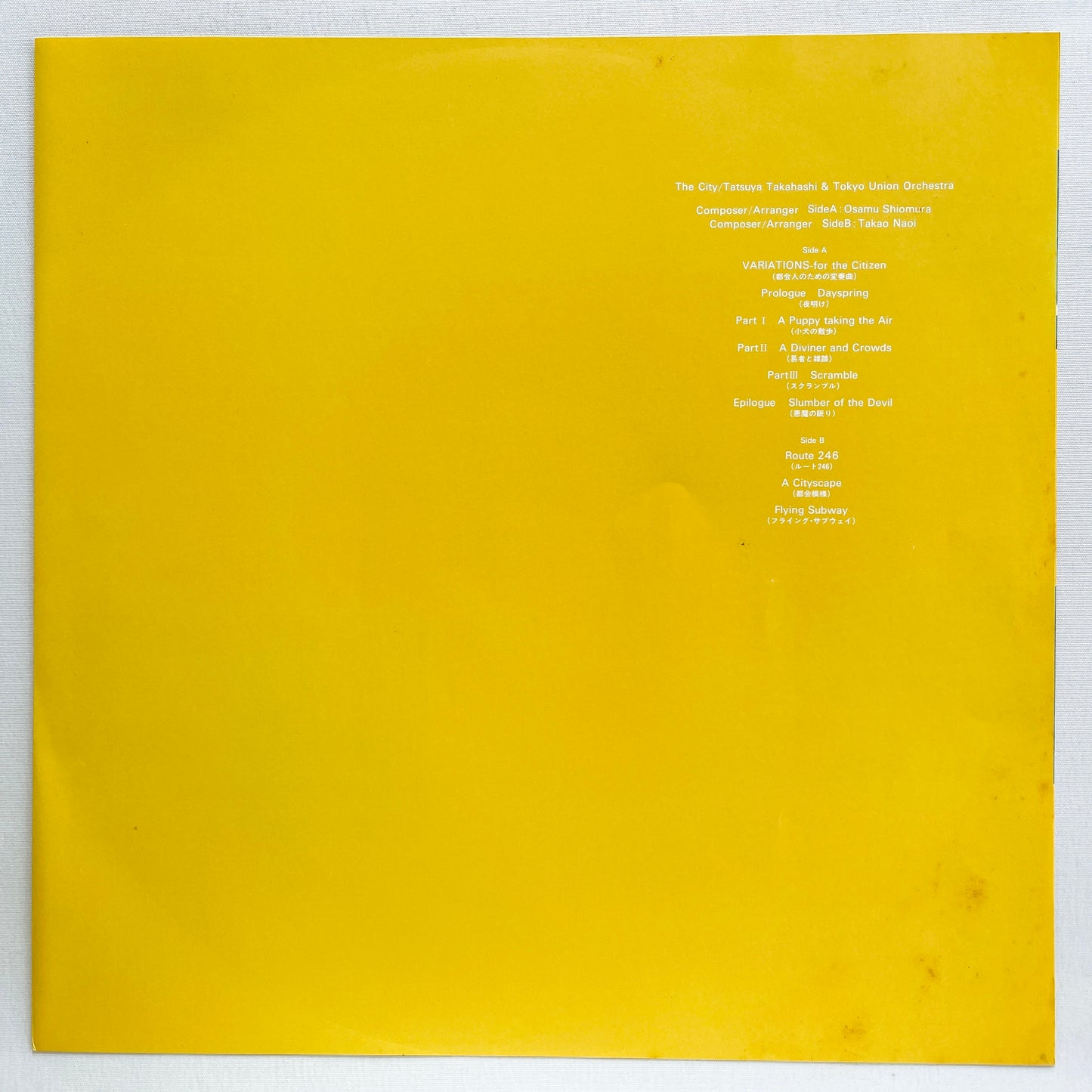 Tatsuya Takahashi & Tokyo Union Orchestra - The City (Original, Promo) - Portal Records