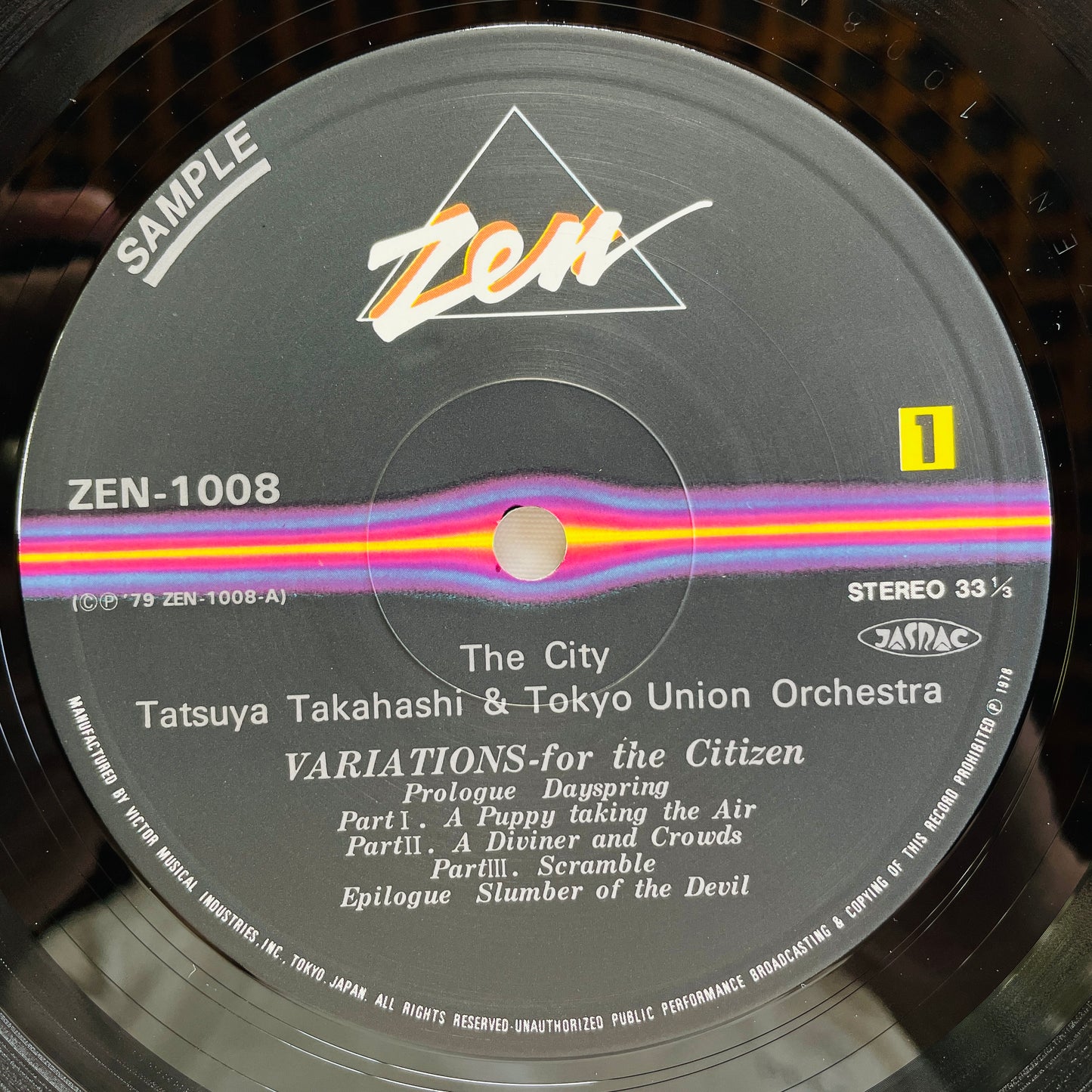 Tatsuya Takahashi & Tokyo Union Orchestra - The City (Original, Promo) - Portal Records