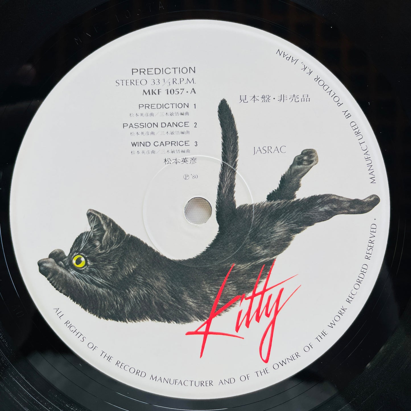 Hidehiko Matsumoto, Bingo Miki - Prediction (Original) - Portal Records
