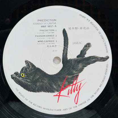 Hidehiko Matsumoto, Bingo Miki - Prediction (Original) - Portal Records