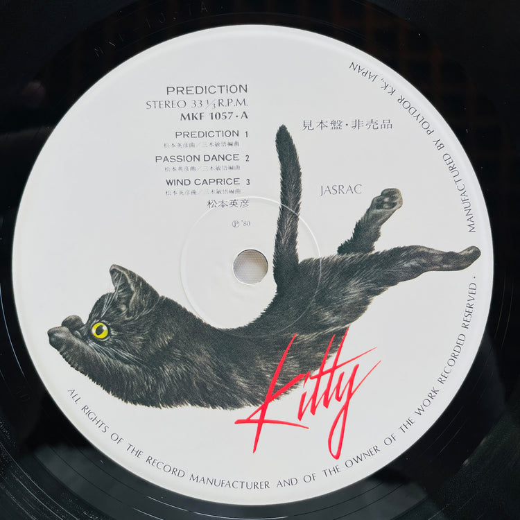 Hidehiko Matsumoto, Bingo Miki - Prediction (Original) - Portal Records