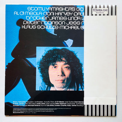 Stomu Yamashta's Go – Go Too (Japanese Pressing)