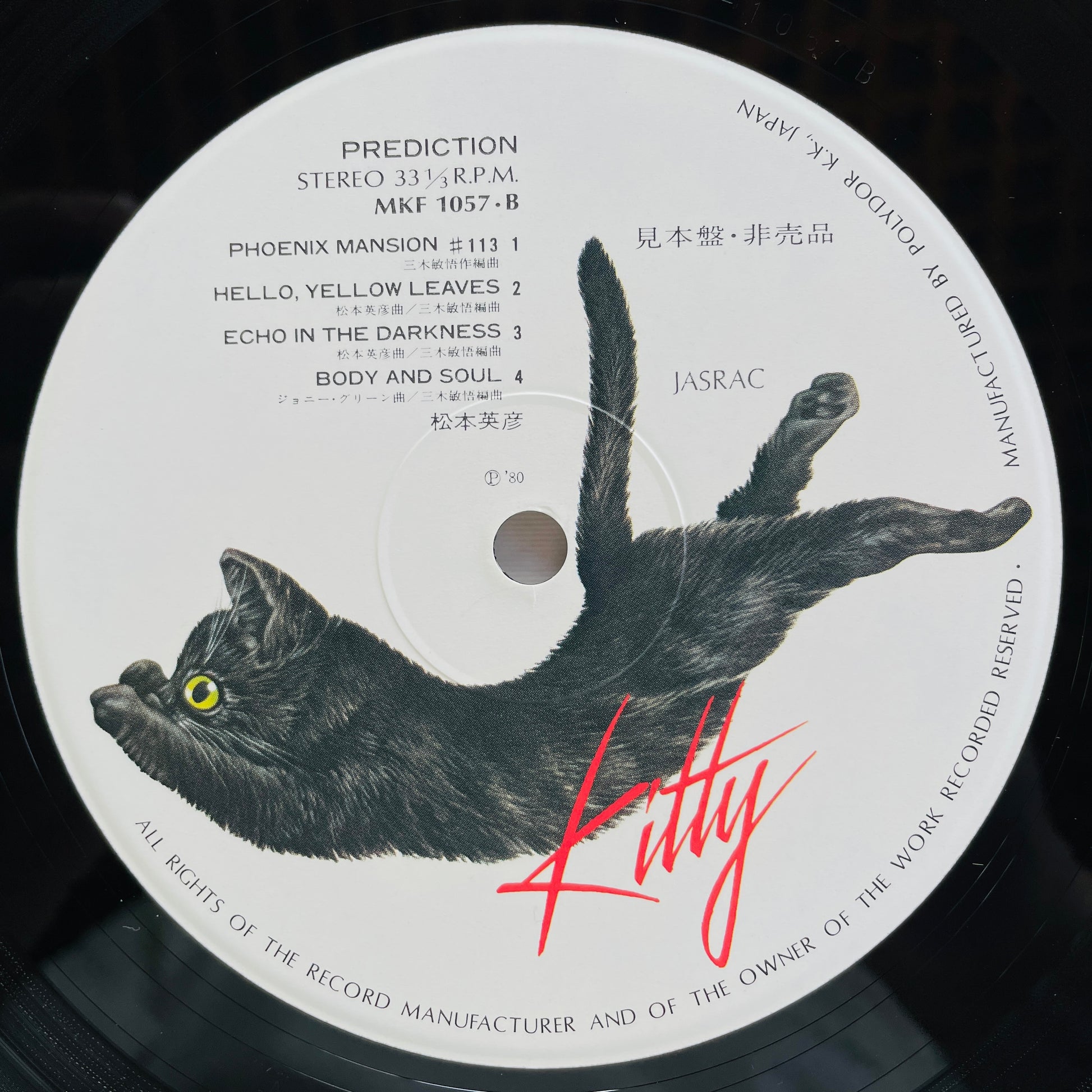 Hidehiko Matsumoto, Bingo Miki - Prediction (Original) - Portal Records