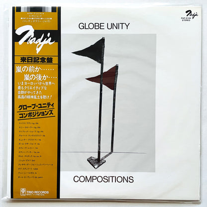 Globe Unity - Compositions (Japanese Press)