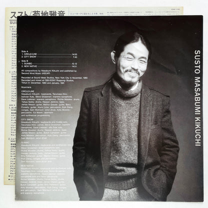 Masabumi Kikuchi - Susto (Original) - Portal Records