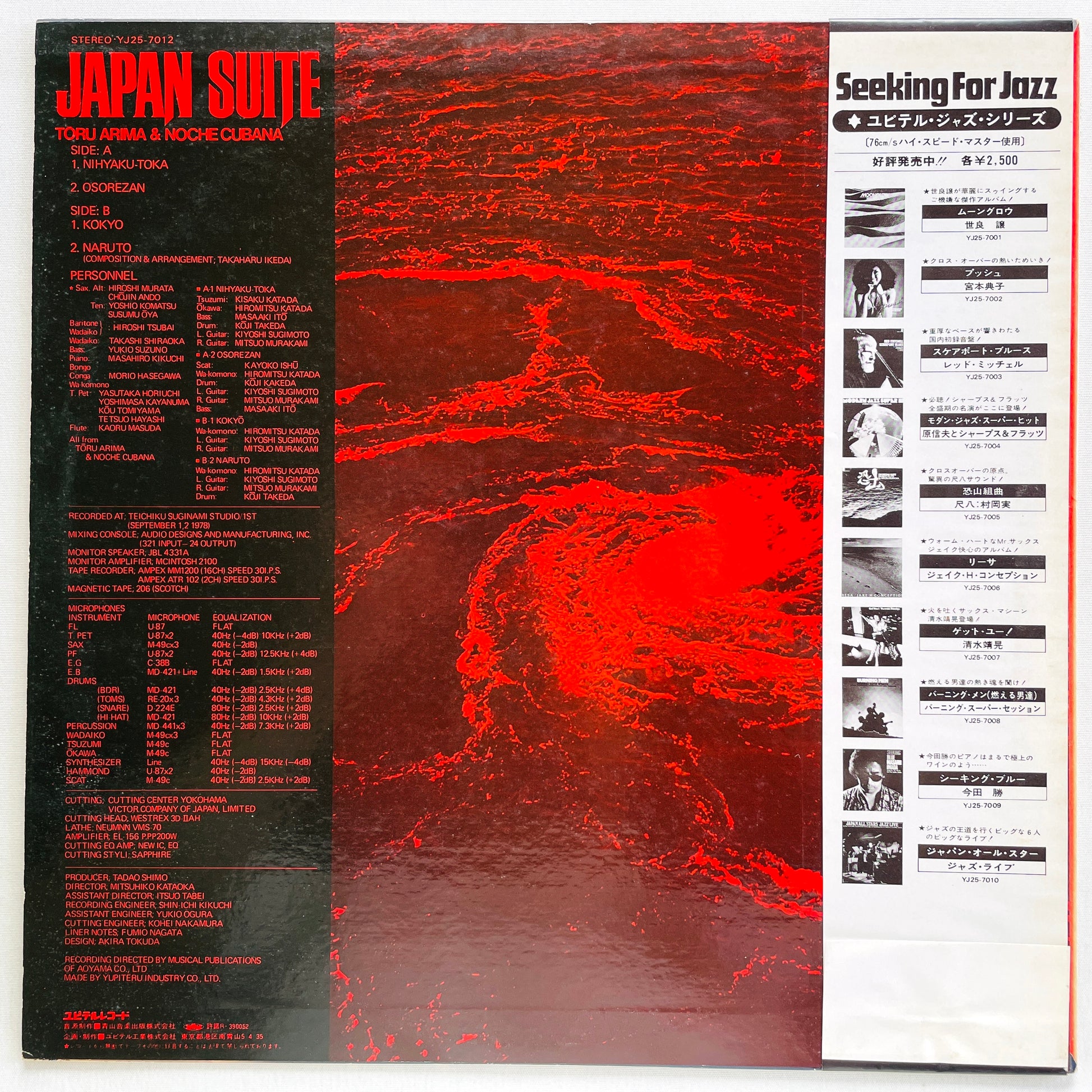 Toru Arima & Noche Cubana – Japan Suite (Original, Promo) - Portal Records
