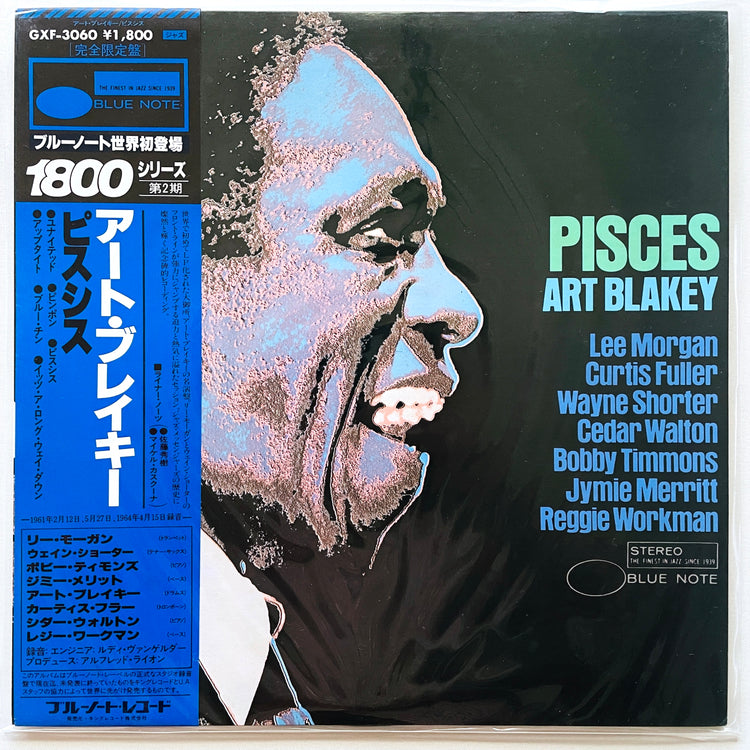 Art Blakey - Pisces (Original) - Portal Records