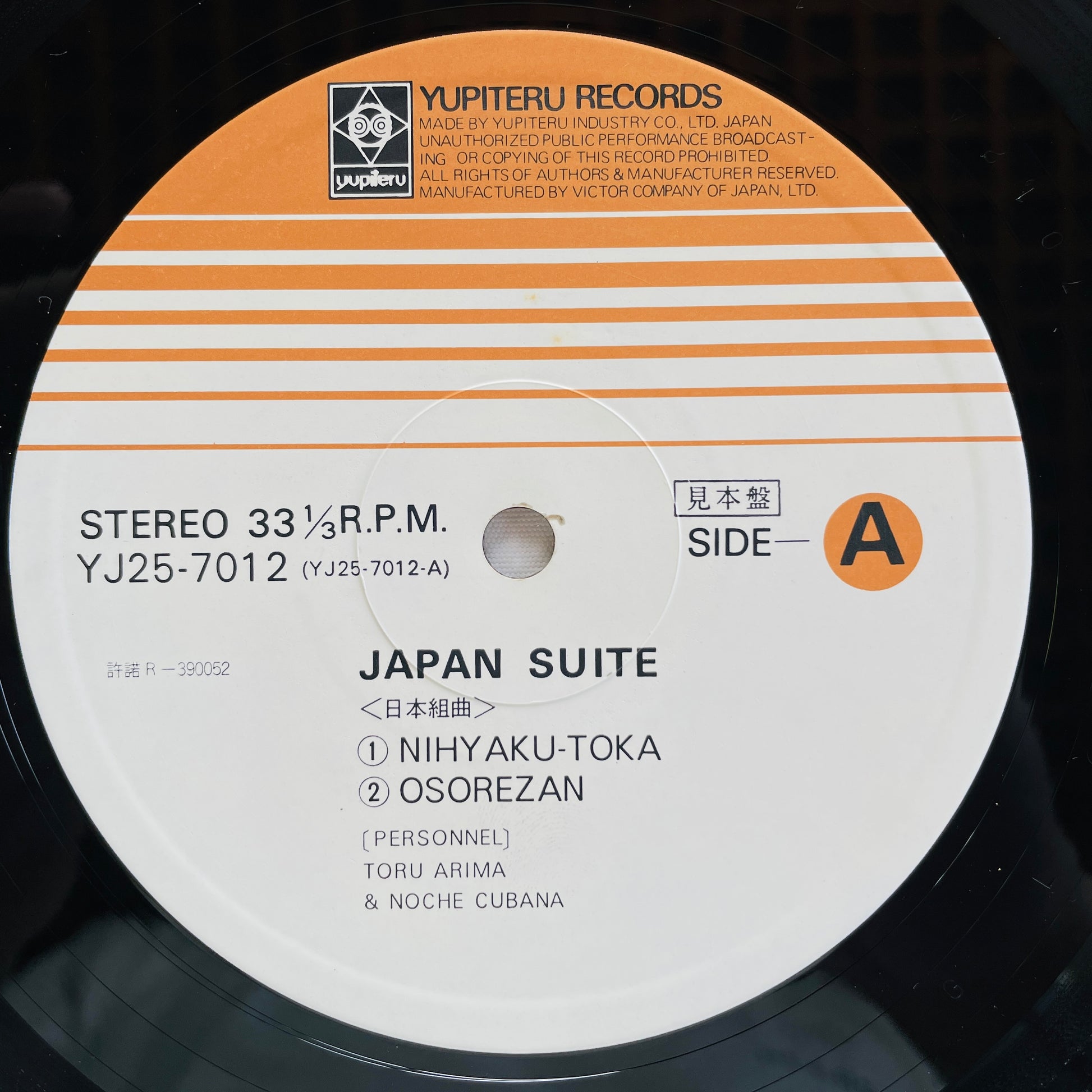 Toru Arima & Noche Cubana – Japan Suite (Original, Promo) - Portal Records