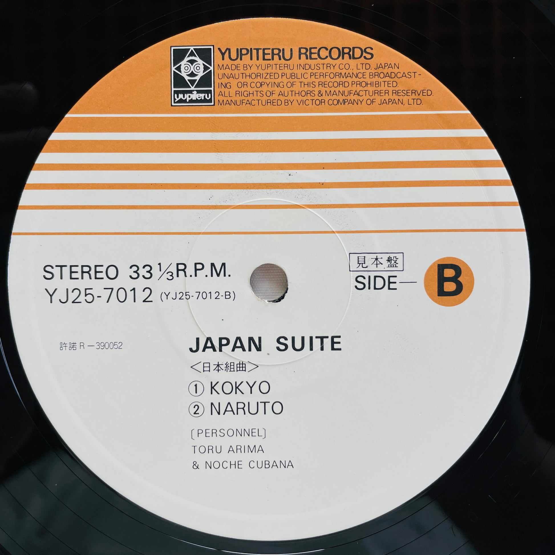 Toru Arima & Noche Cubana – Japan Suite (Original, Promo) - Portal Records