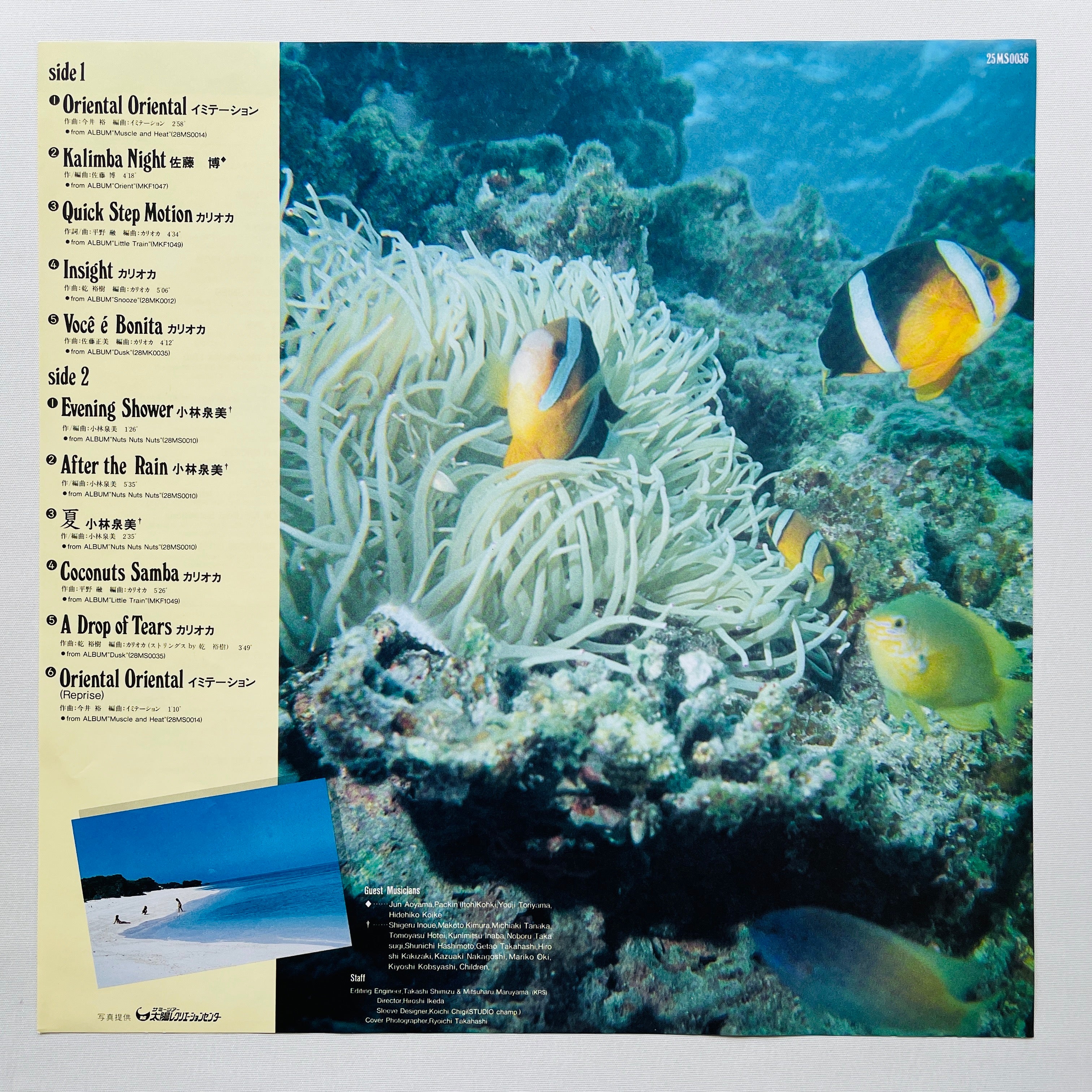 Various (Hiroshi Sato, Izumi Kobayashi) – Horizon Dream Vol Various (Hiroshi Sato, Izumi Kobayashi) – Horizon Dream Vol