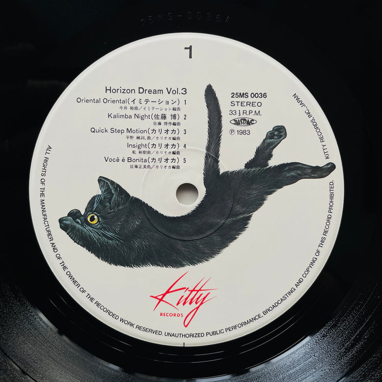 Various (Hiroshi Sato, Izumi Kobayashi) – Horizon Dream Vol. 3 (Original)