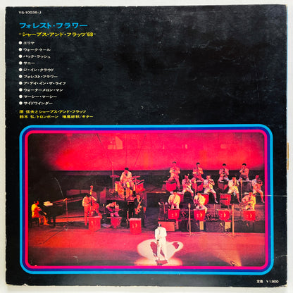 Sharps And Flats '68 – Forest Flower (Original) - Portal Records