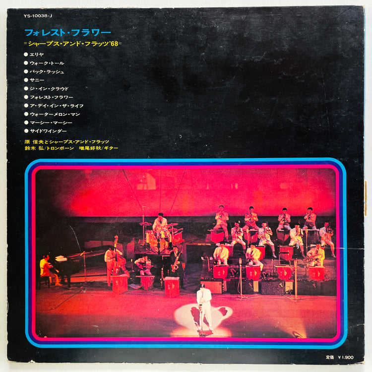 Sharps And Flats '68 – Forest Flower (Original) - Portal Records