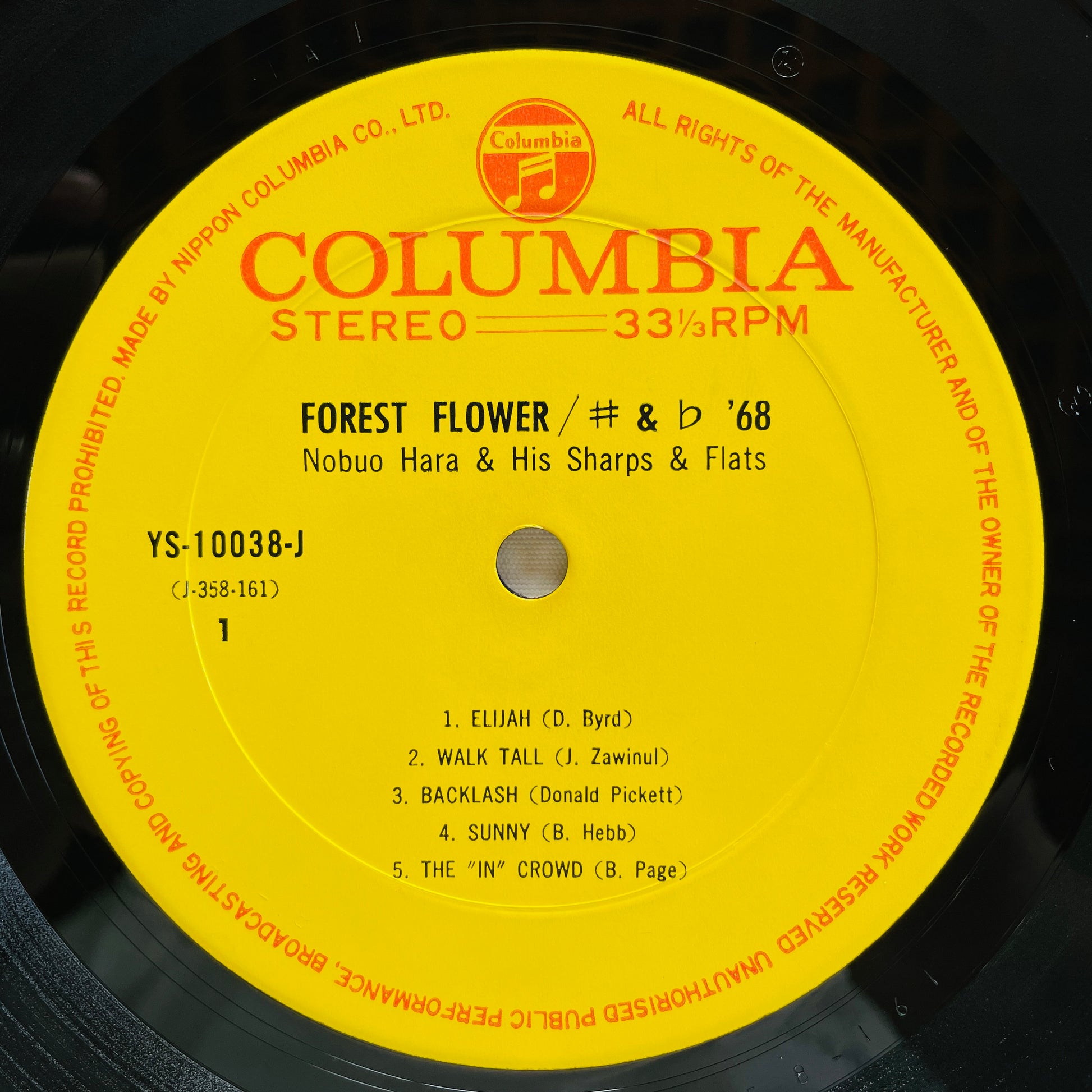 Sharps And Flats '68 – Forest Flower (Original) - Portal Records