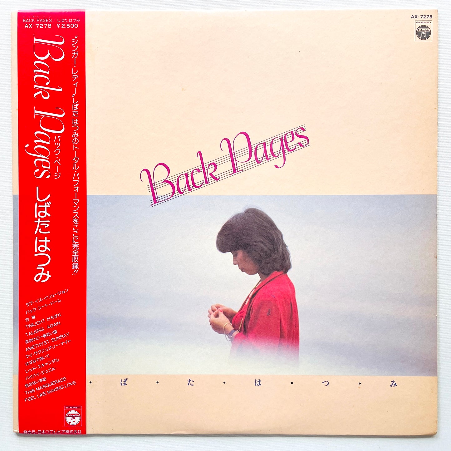 Hatsumi Shibata - Back Pages (Original)