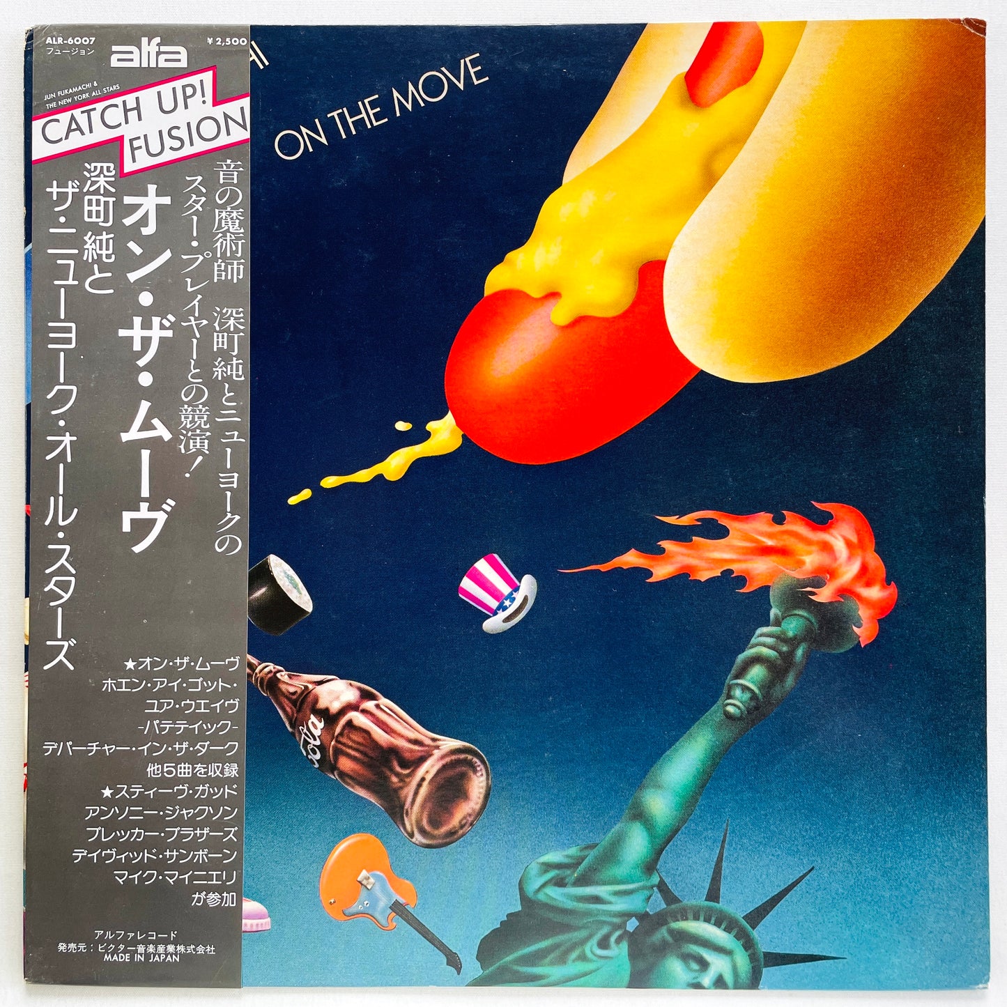 Jun Fukamachi - On The Move (Original) - Portal Records