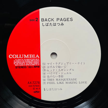 Hatsumi Shibata - Back Pages (Original)