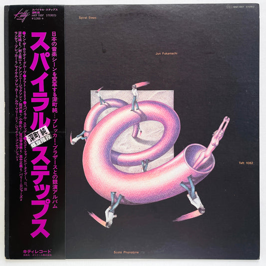Jun Fukamachi – Spiral Steps (Original) - Portal Records