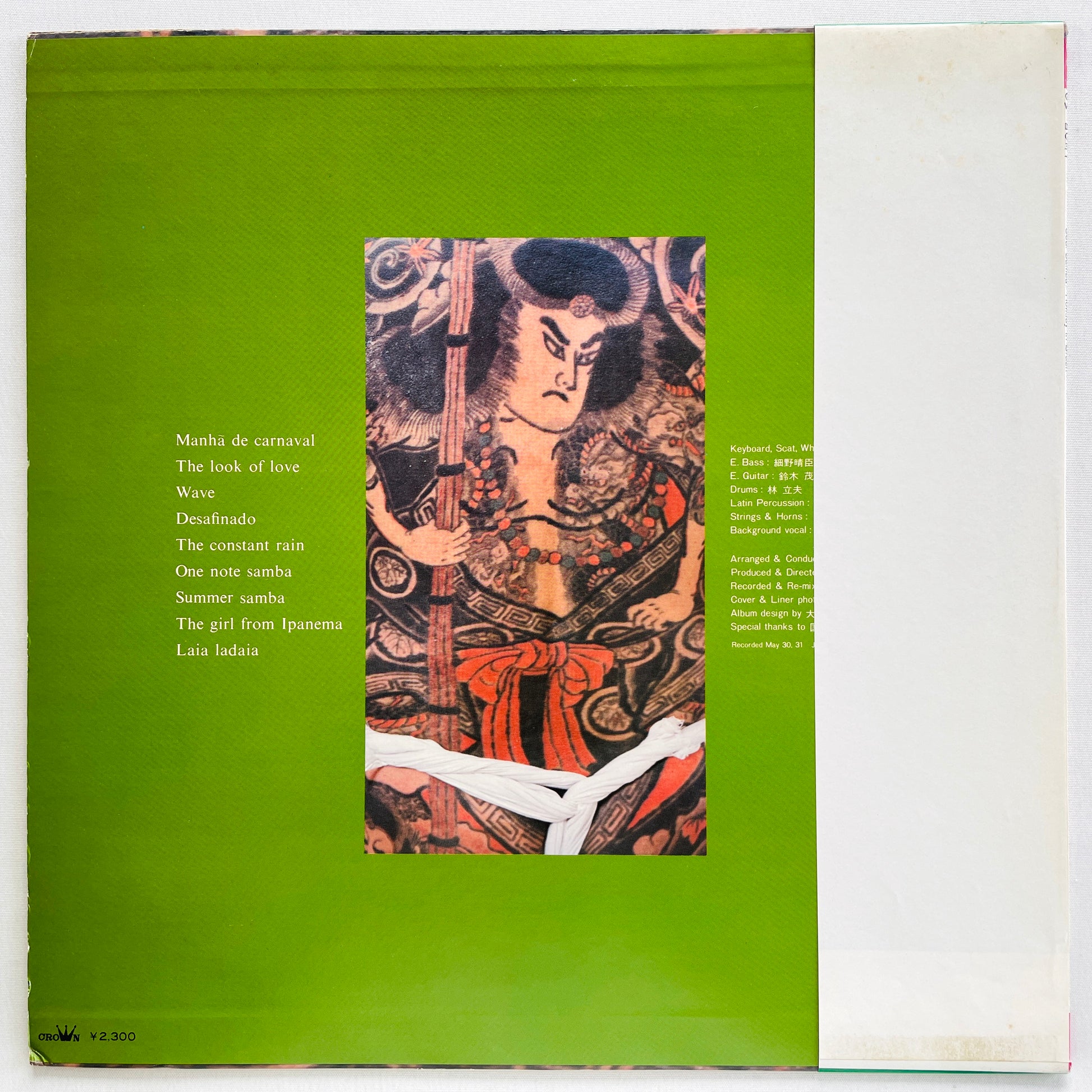 Norio Maeda Meets Tin Pan Alley – Soul Samba / Holiday In Brazil (Original) - Portal Records