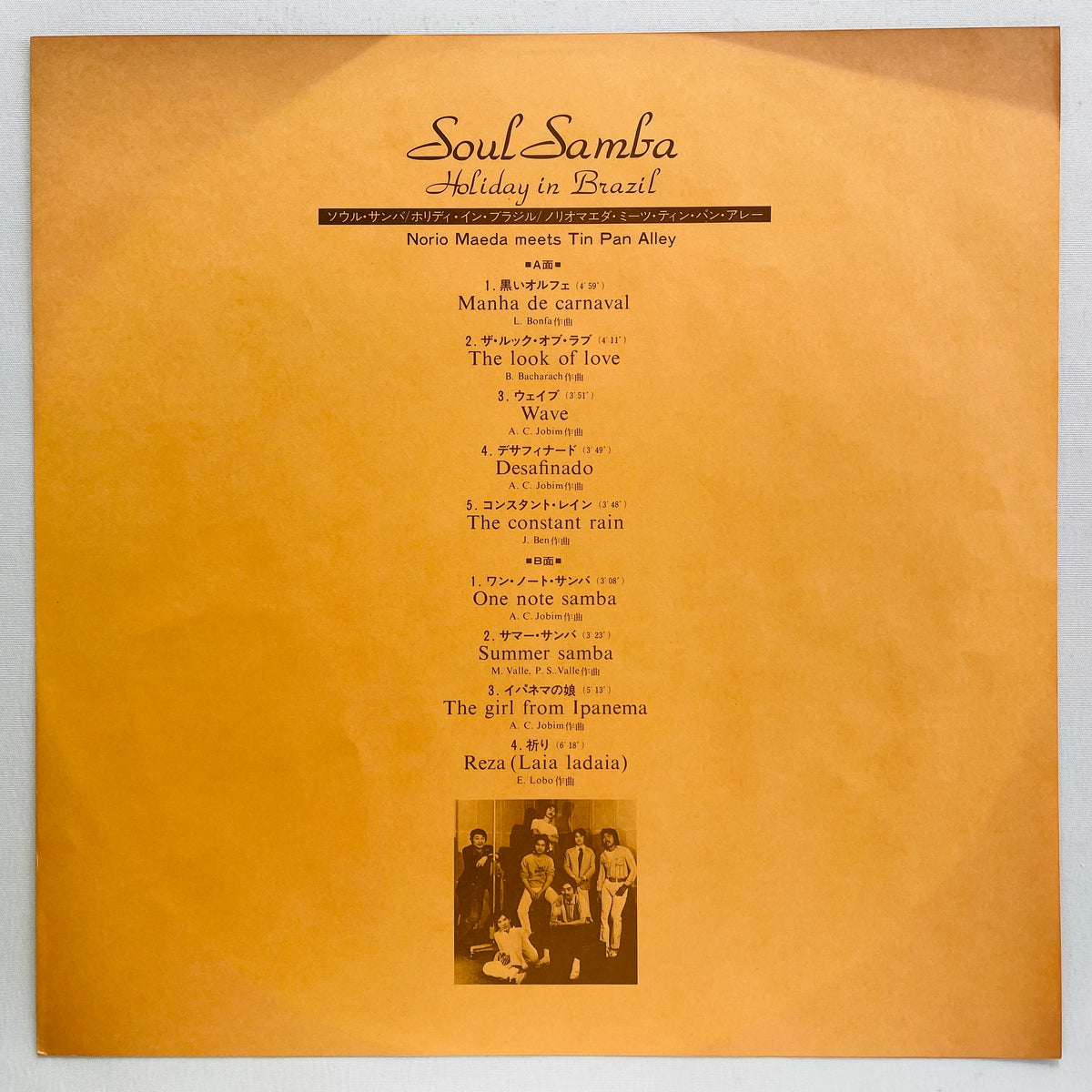 Norio Maeda Meets Tin Pan Alley – Soul Samba / Holiday In Brazil (Original) - Portal Records