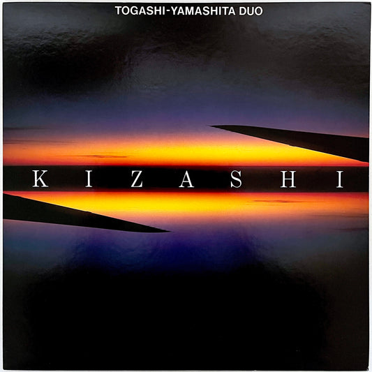 Masahiko Togashi, Yosuke Yamashita Duo – Kizashi