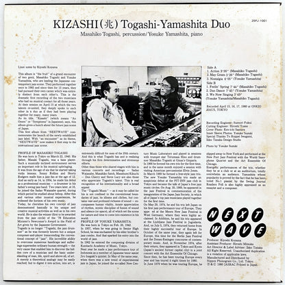 Masahiko Togashi, Yosuke Yamashita Duo – Kizashi