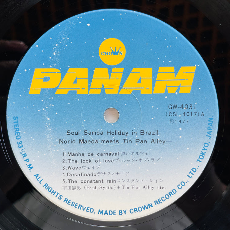 Norio Maeda Meets Tin Pan Alley – Soul Samba / Holiday In Brazil (Original) - Portal Records