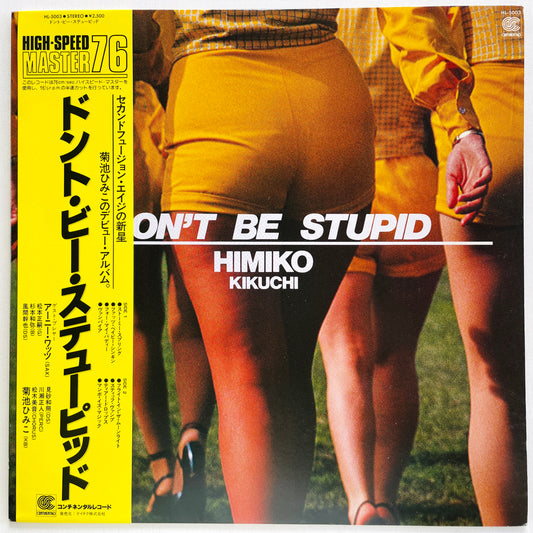 Himiko Kikuchi - Don't Be Stupid (Original) - Portal Records