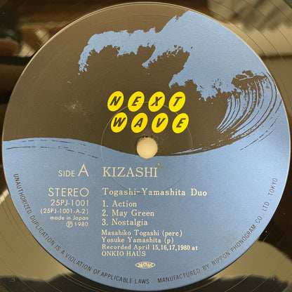 Masahiko Togashi, Yosuke Yamashita Duo – Kizashi