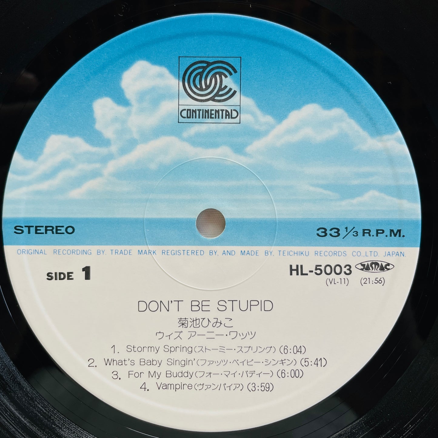 Himiko Kikuchi - Don't Be Stupid (Original) - Portal Records
