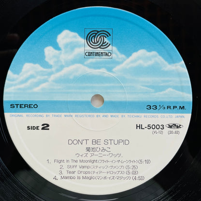 Himiko Kikuchi - Don't Be Stupid (Original) - Portal Records