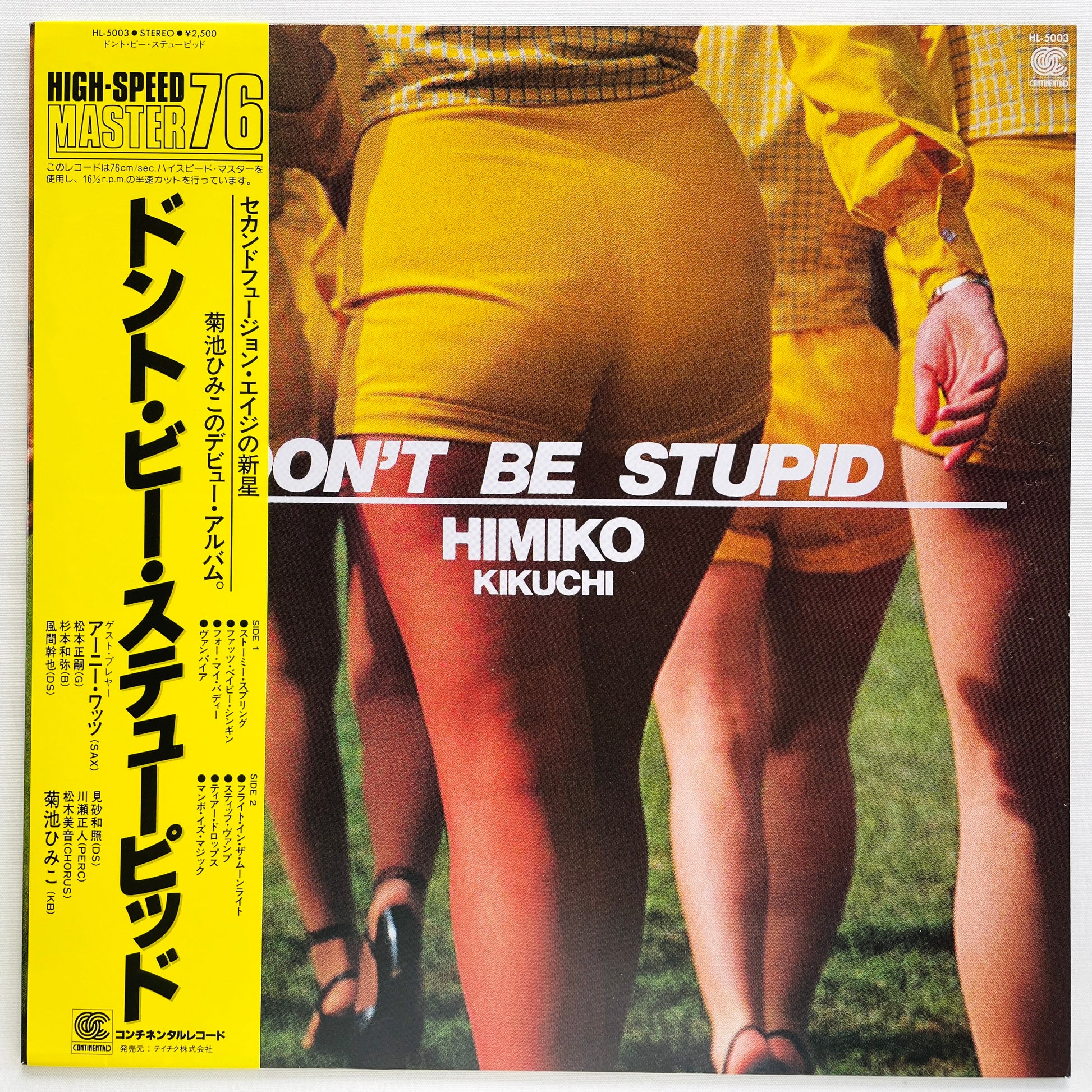 Himiko Kikuchi - Don't Be Stupid (Original) - Portal Records