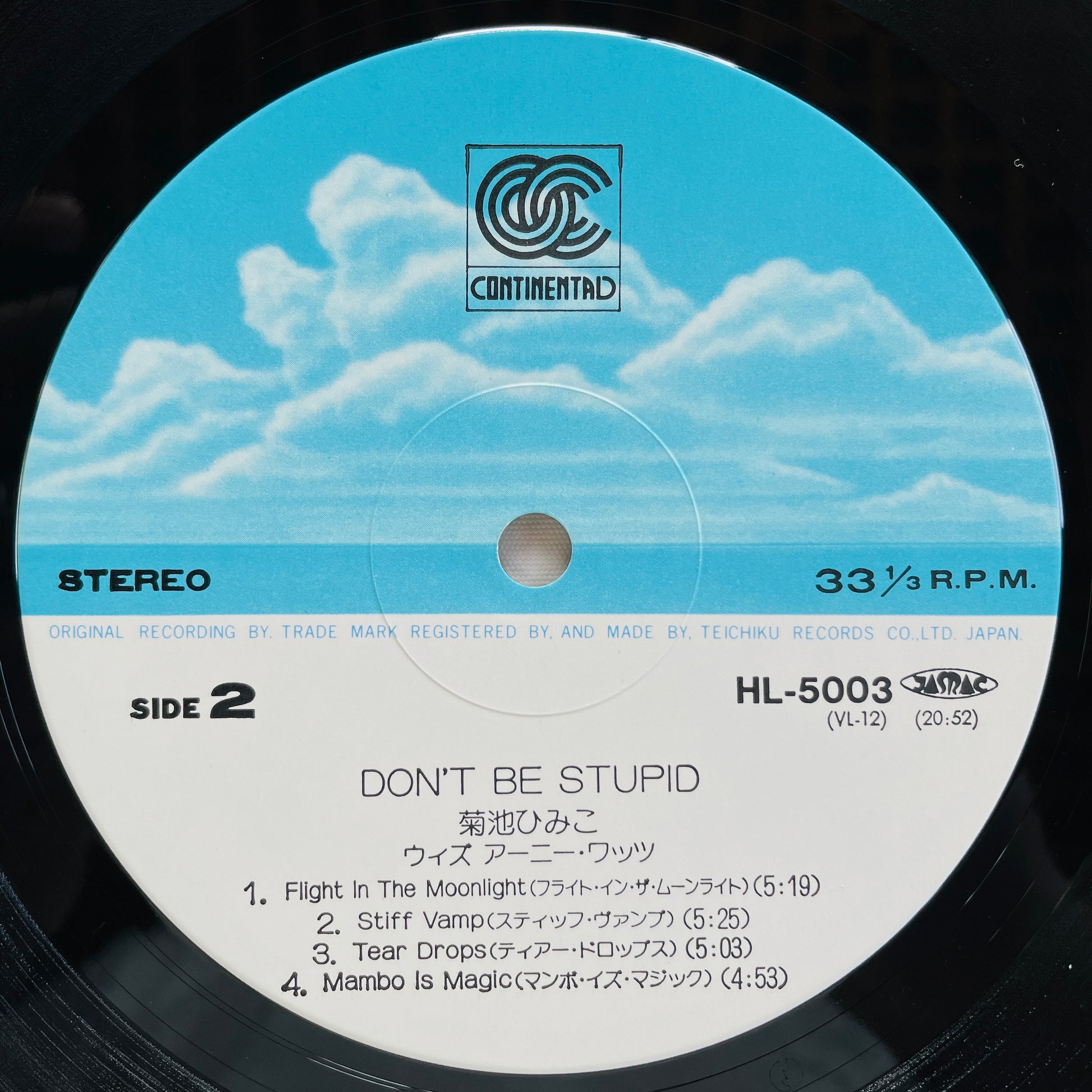 Himiko Kikuchi - Don't Be Stupid (Original) - Portal Records