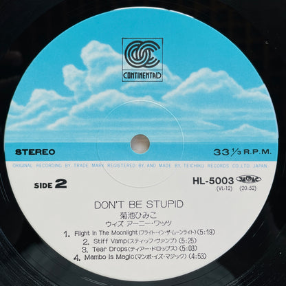 Himiko Kikuchi - Don't Be Stupid (Original) - Portal Records