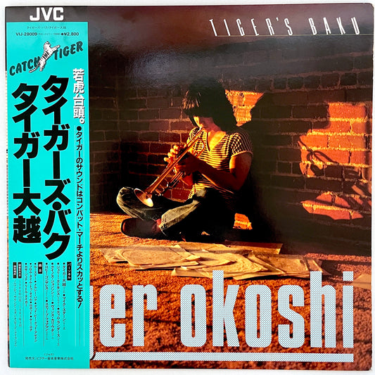 Tiger Okoshi – Tiger's Baku