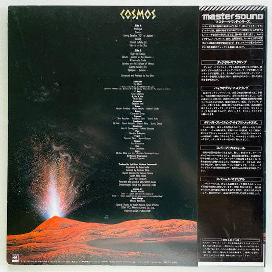 Yuji Ohno - Cosmos (Original) - Portal Records