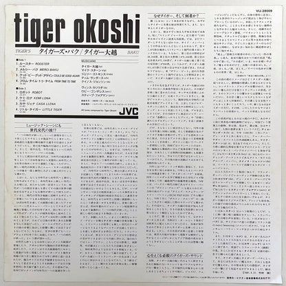 Tiger Okoshi – Tiger's Baku