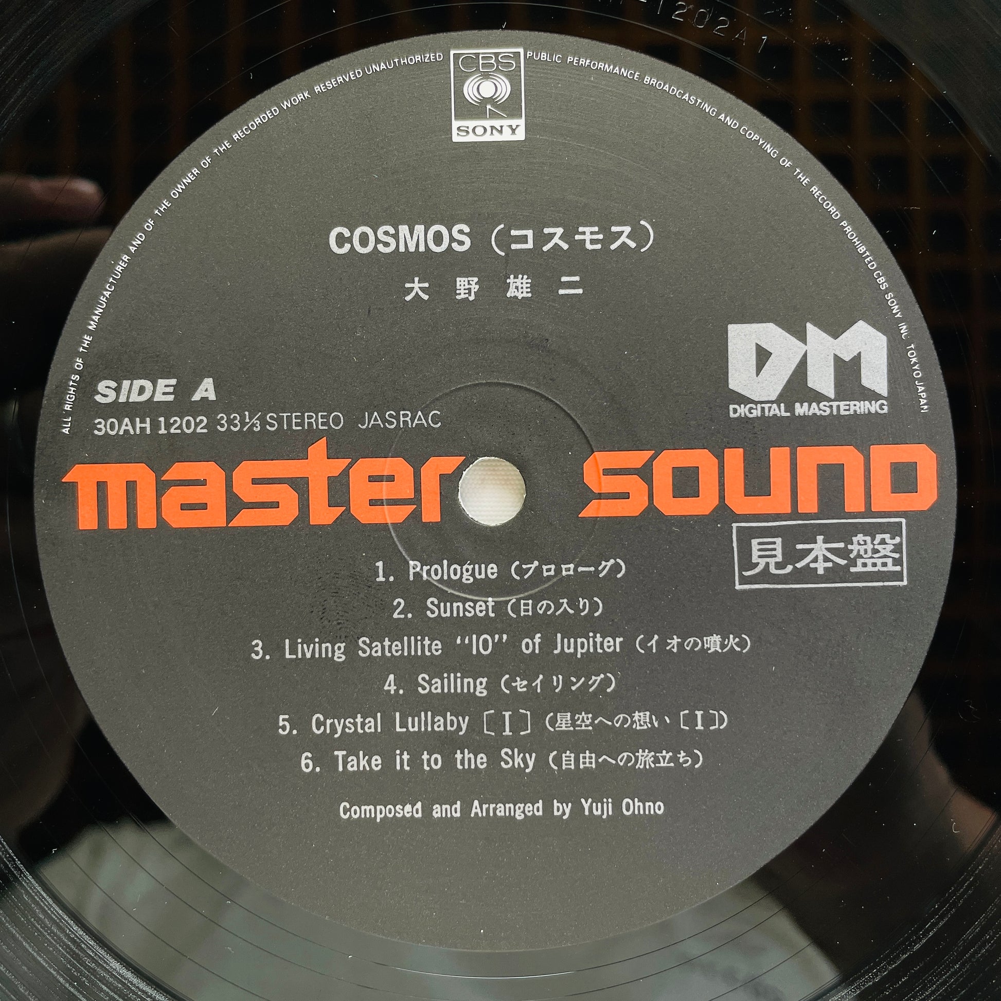 Yuji Ohno - Cosmos (Original, Promo) - Portal Records