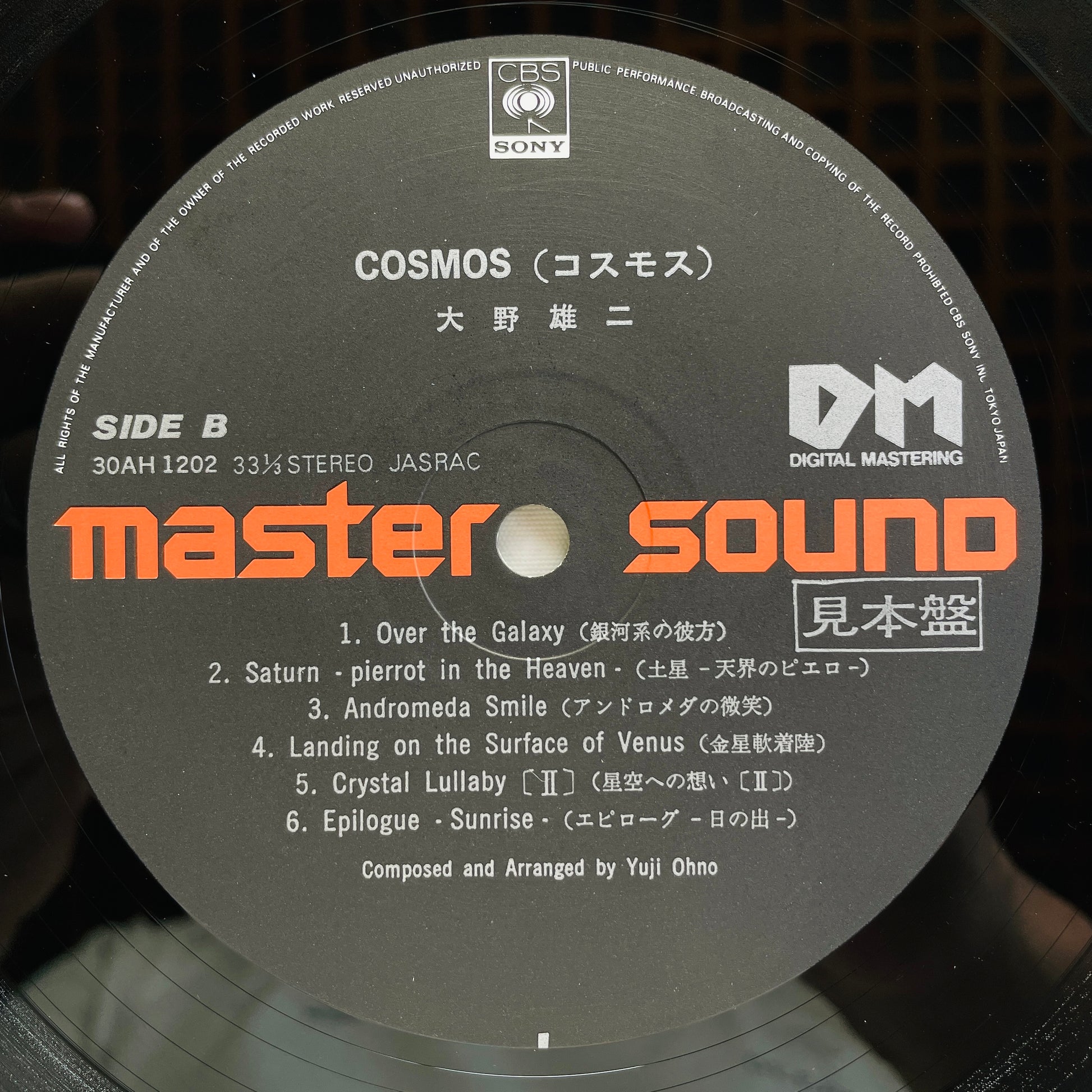 Yuji Ohno - Cosmos (Original, Promo) - Portal Records