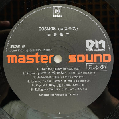 Yuji Ohno - Cosmos (Original, Promo) - Portal Records