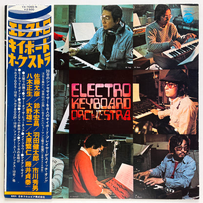 Electro Keyboard Orchestra - Self Titled (Original) - Portal Records