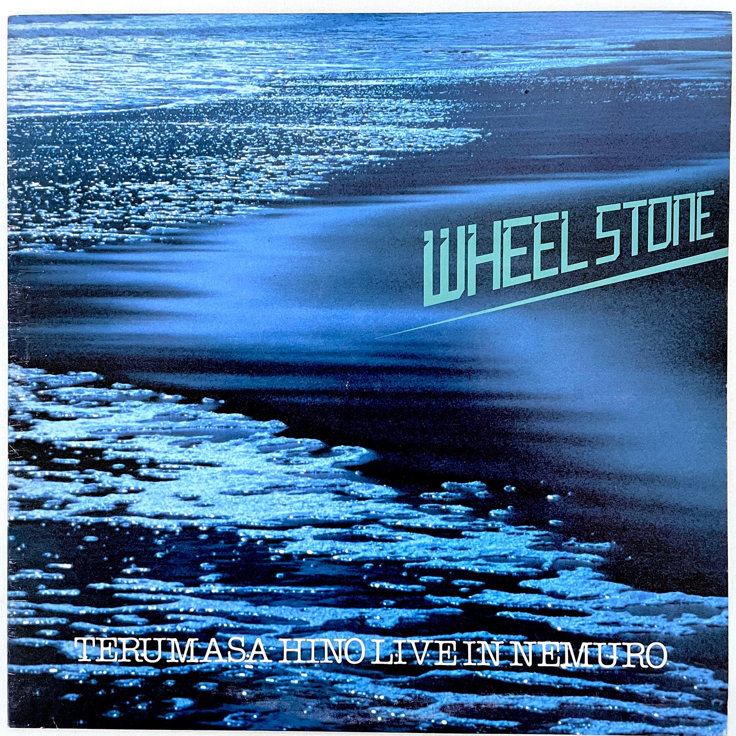 Terumasa Hino – Wheel Stone