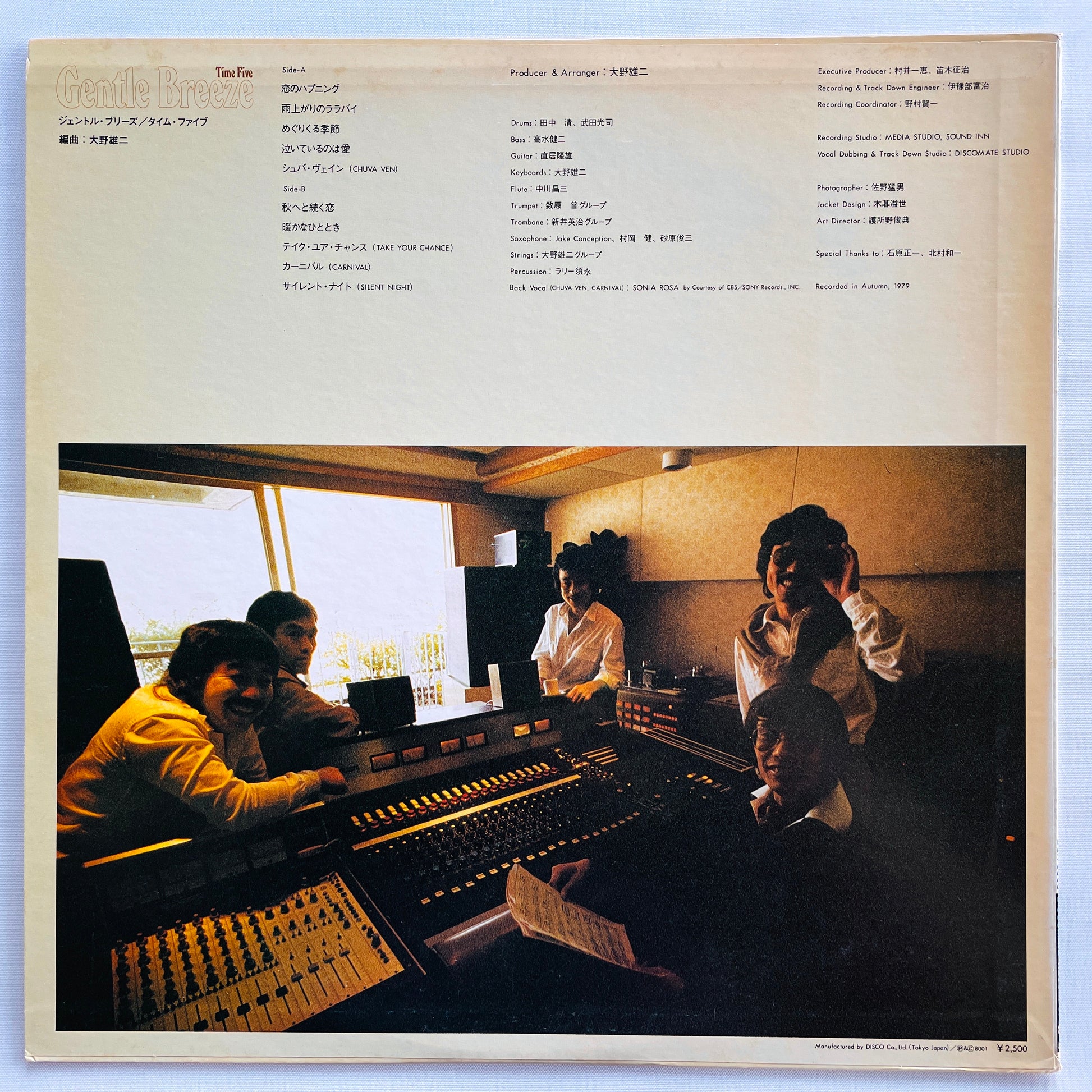 Time Five - Gentle Breeze (Original, Promo) - Portal Records