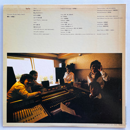 Time Five - Gentle Breeze (Original, Promo) - Portal Records