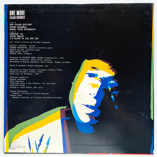 Kiyoshi Sugimoto – One More (Original) - Portal Records